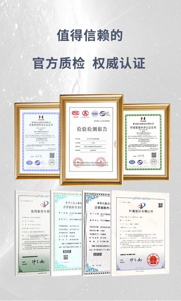 无人机反制枪 F-069型(图5) 无人机反制枪 F-069型(图5)